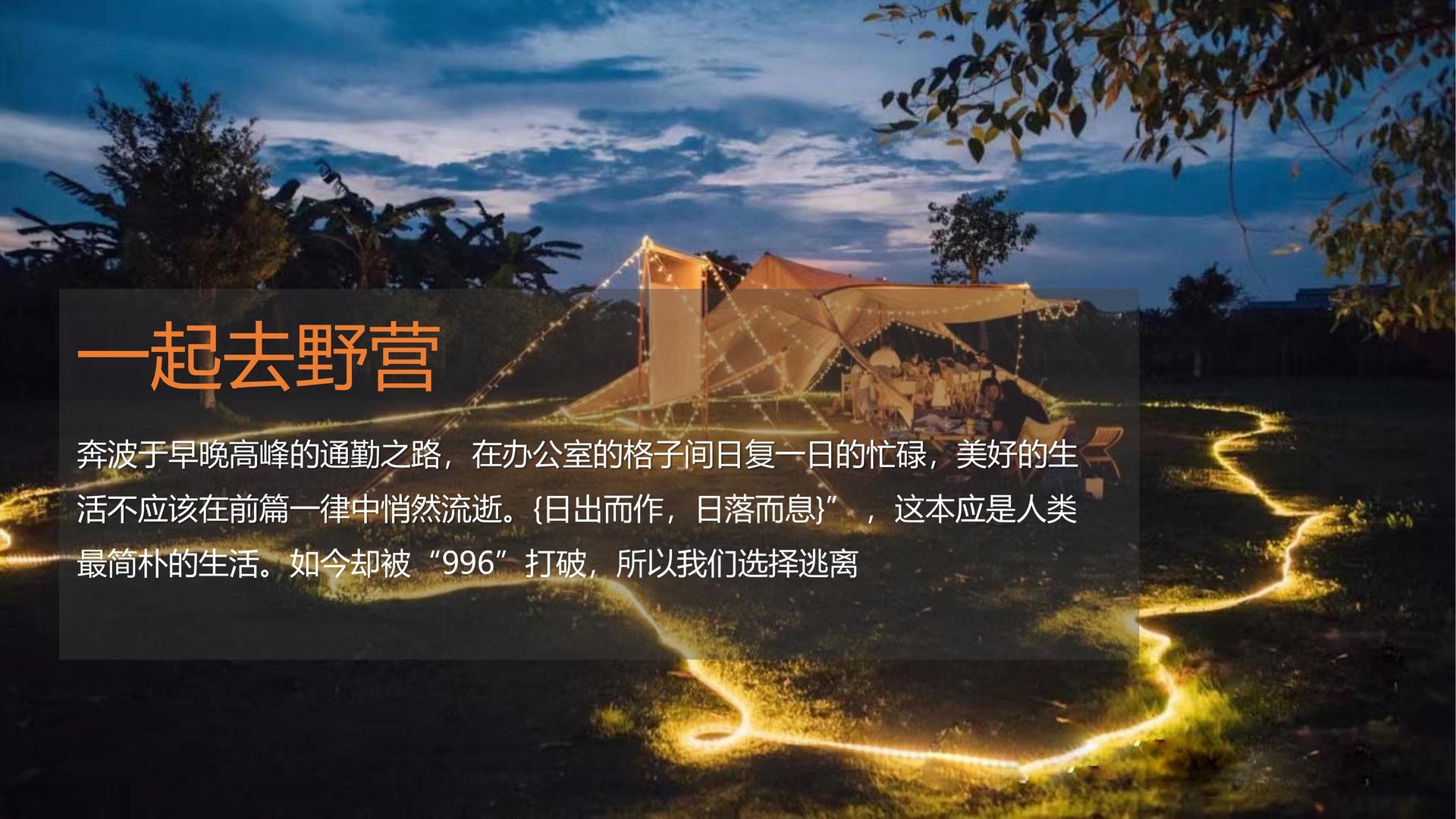 环球信达文化导演制片